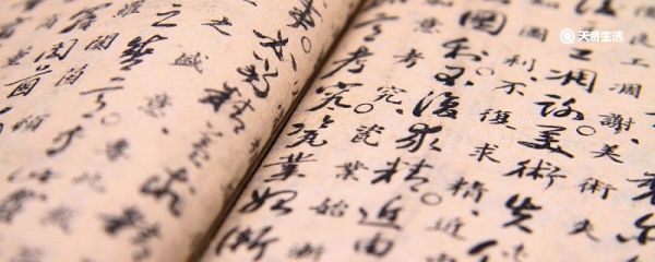 欧阳修代表作品是什么 欧阳修代表作品