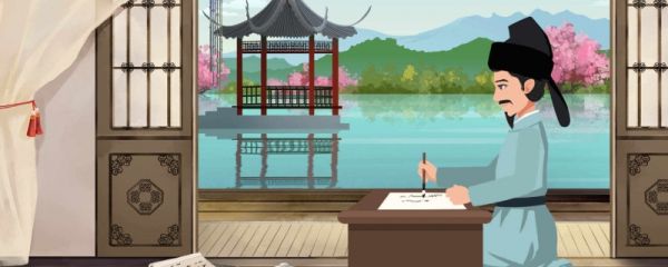 全石以为底的以什么意思 全石以为底出处
