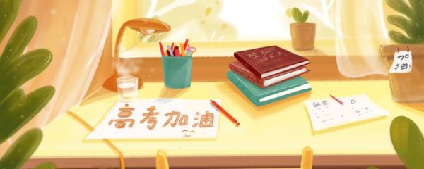 本科怎么考 考本科的条件