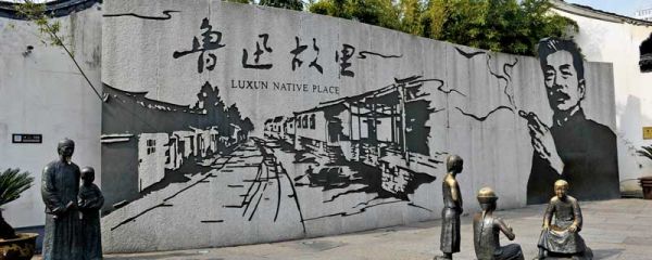 鲁迅经典段落摘抄赏析 鲁迅经典段落摘抄赏析大全