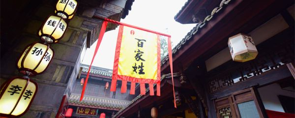 苗姓的来源和历史 苗姓的来历