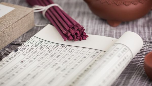 北冥有鱼选自庄子内篇中的什么 北冥有鱼选自庄子内篇中的哪一篇