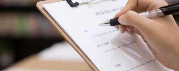 计算机水平一般怎么填 计算机水平的等级划分