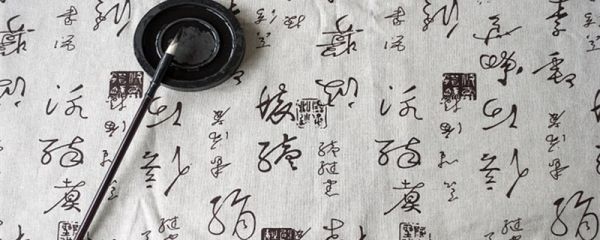 颜真卿书法作品特点 书法家颜真卿的作品特点