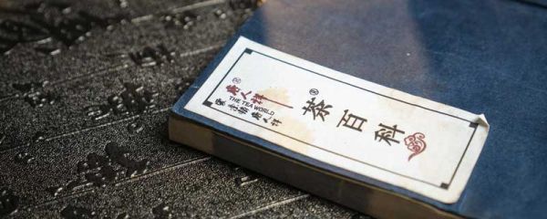 易经经典名句100句及翻译 易经经典句子及翻译