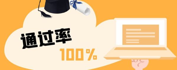 普通话证报考条件 普通话证的报考流程