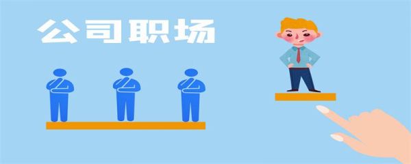 总裁大还是董事长大 总裁的工作内容