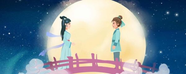 古人写七夕的诗词 七夕诗词最佳诗句