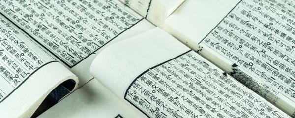 富贵不能滛翻译 富贵不能淫的翻译是啥