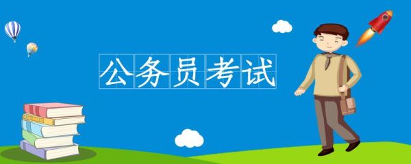 司法考试时间 司法考试的报名材料
