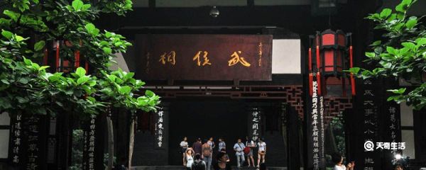 运筹帷幄比喻什么人 运筹帷幄形容什么人