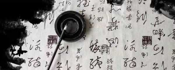 柳公权是什么字体	 颜真卿柳公权是什么字体