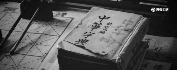 有头有尾什么意思 有头有尾是什么意思