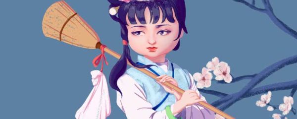 李纨掣得的是什么花签 李纨抽到的花签