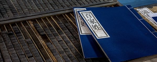 不患寡而患不均 不患贫而患不安的意思 《论语·季氏篇·季氏将伐颛臾》原文