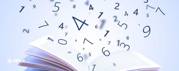 12和5的最小公倍数 12和5的最小公倍数是多少