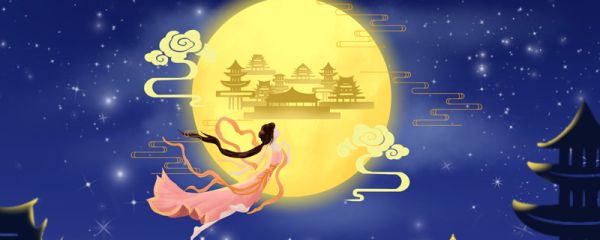 嫦娥李商隐古诗赏析 嫦娥李商隐古诗的意思