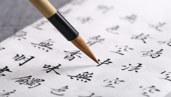 单乐也是独体字吗  单乐是不是独体字