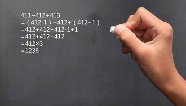 412与它的两个相邻数的和是多少 412与它的两个相邻数的和是几