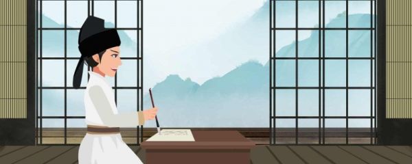 渔家傲秋思主旨及赏析