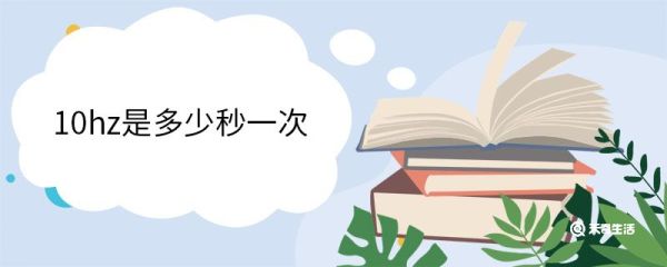 10马赫的速度是多少公里 马赫的由来