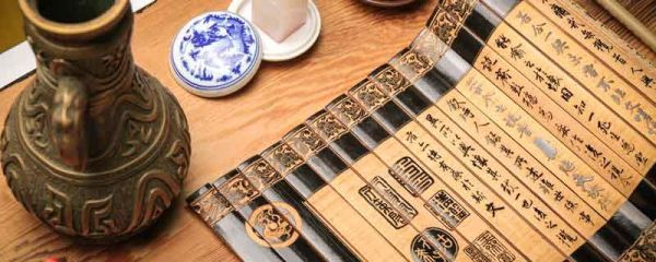 殷鉴不远在夏后之世的意思 在夏后之世是什么意思