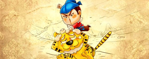 武松打虎的故事 武松打虎的故事概括