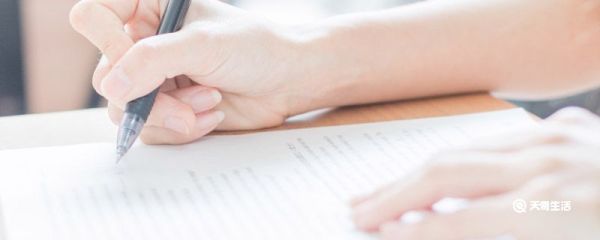 自取灭亡造句 自取灭亡如何造句