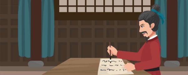 陈太丘与友期行翻译及原文 陈太丘与友期注释