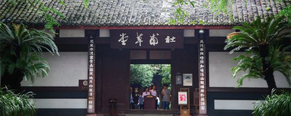 杜甫故里在哪里 杜甫的故乡是哪里