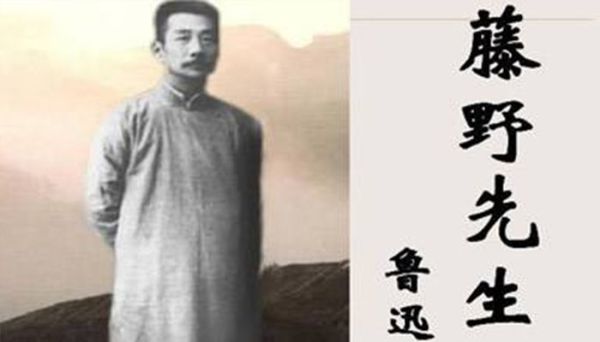 藤野先生是几年级的课文   几年级学课文 藤野先生