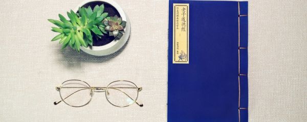 知者不惑仁者不忧勇者不惧出自哪里 知者不惑仁者不忧勇者不惧出处