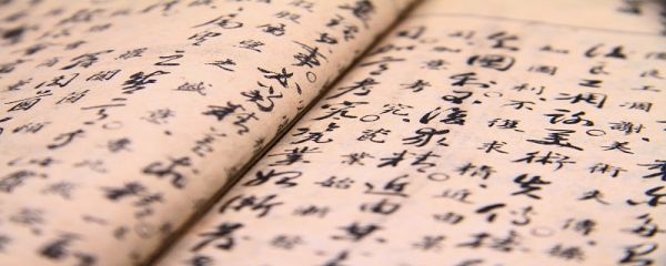 活字印刷是谁发明的 活字印刷术文明简介