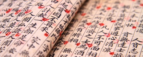 赵王武臣遣韩广至燕文言文翻译 赵王武臣遣韩广至燕文言文翻译是什么