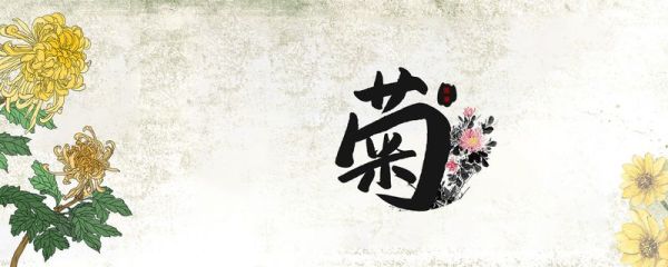 采菊东南下悠然见南山的整首古诗 《饮酒·结庐在人境》注释