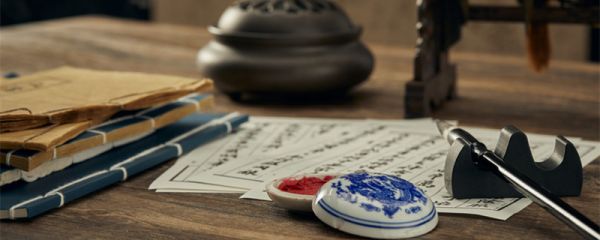 成王封伯禽于鲁文言文翻译注释 成王封伯禽于鲁文言文翻译
