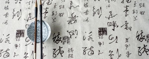 栽跟头和碰钉子的区别 栽跟头和碰钉子的区别是