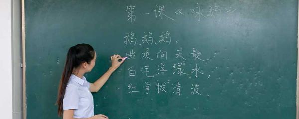适合小学生朗诵的诗歌三分钟 适合小学生朗诵的诗歌三分钟的