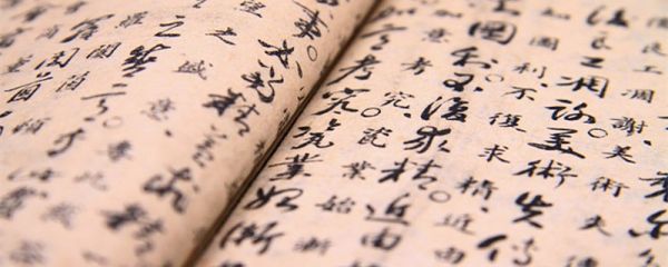老骥伏枥志在千里志指的是 老骥伏枥志在千里志指的是什么志