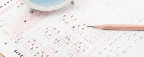 成考成绩什么时候出来 成人高考的要求