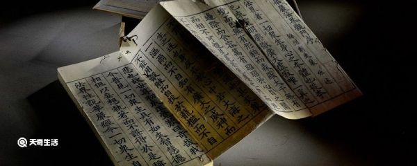 莫待无时思有时的莫是什么意思 莫待无时思有时翻译