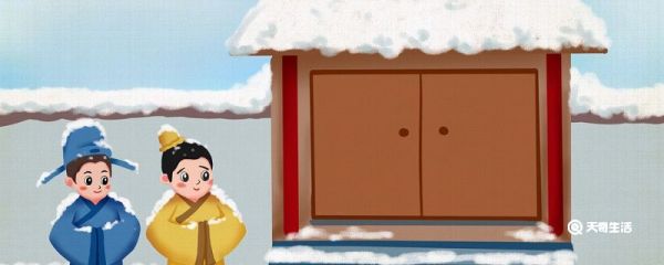 程门立雪的寓意和道理 程门立雪的寓意