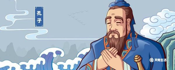 孔子拜师的故事 孔子拜师的故事是什么