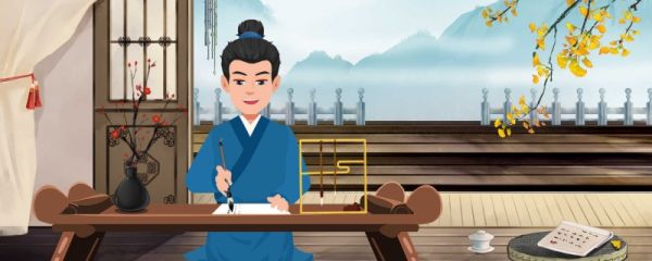 观书有感其二的意思是什么 观书有感其二赏析
