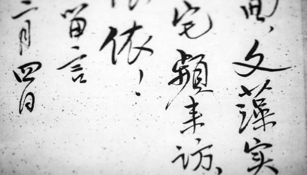 走字旁一般与什么有关 走字旁一般与啥有关