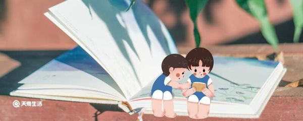 乐不思蜀的主人公是谁 乐不思蜀的故事