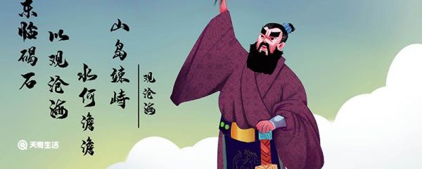 曹操姓什么 曹操姓什么名什么