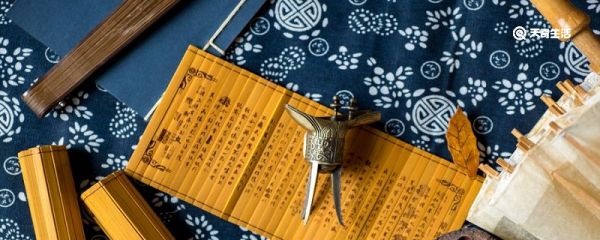 我国现存最早的兵书是什么 我国现存最早的兵书是什么书