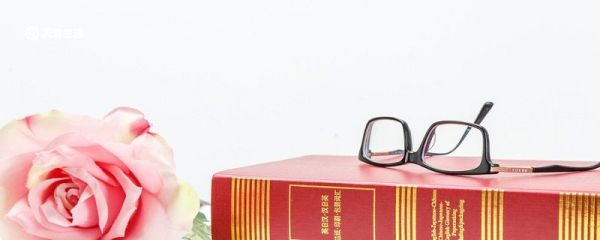 一如既往是什么意思 一如既往是什么意思解释