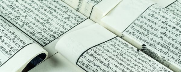 苏东坡画扇文言文翻译 苏东坡画扇的文言文翻译